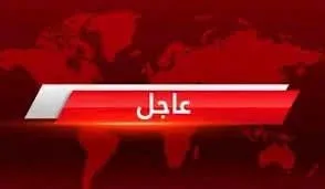 عاجل | الجزائر الآن، يارب سلم!.. عرض المزيد