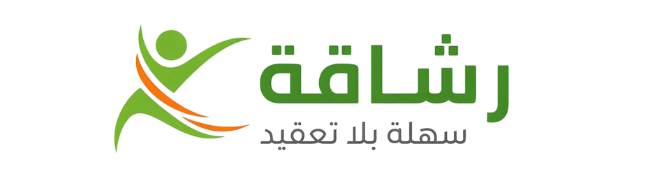 منصة رشاقة