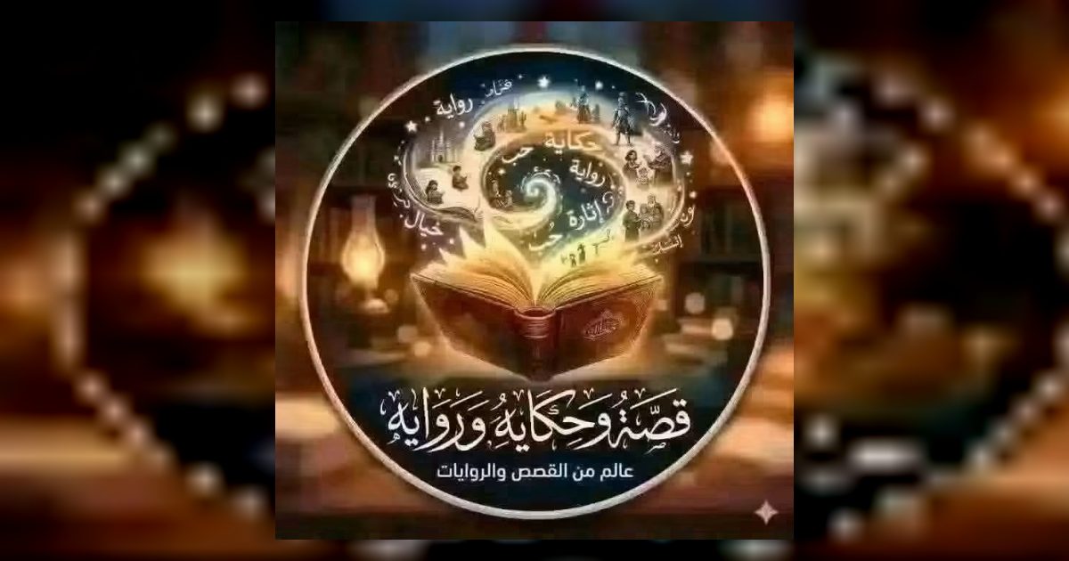 حملت من خطيبي ٢