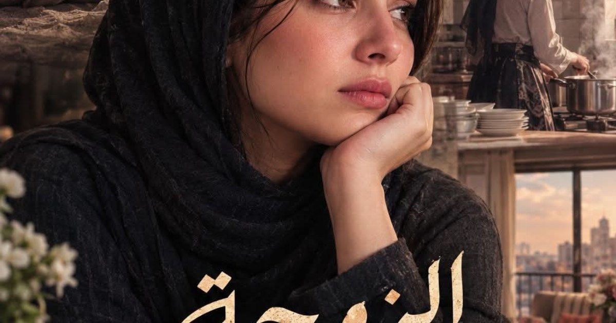 تيتا اتبنتنى