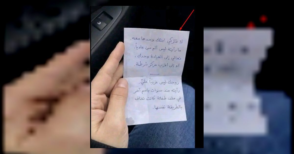 اشتكت ابنتي من الم في سنها