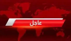 عاجل | الجزائر الآن، يارب سلم!.. عرض المزيد