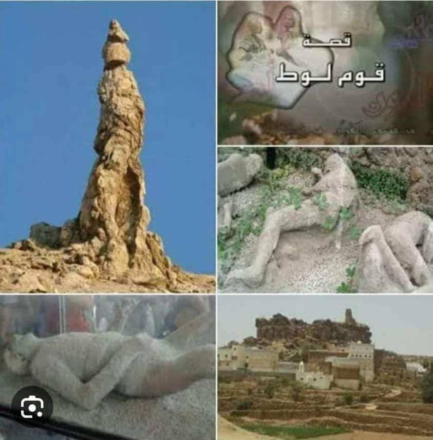 قصه قوم لوط