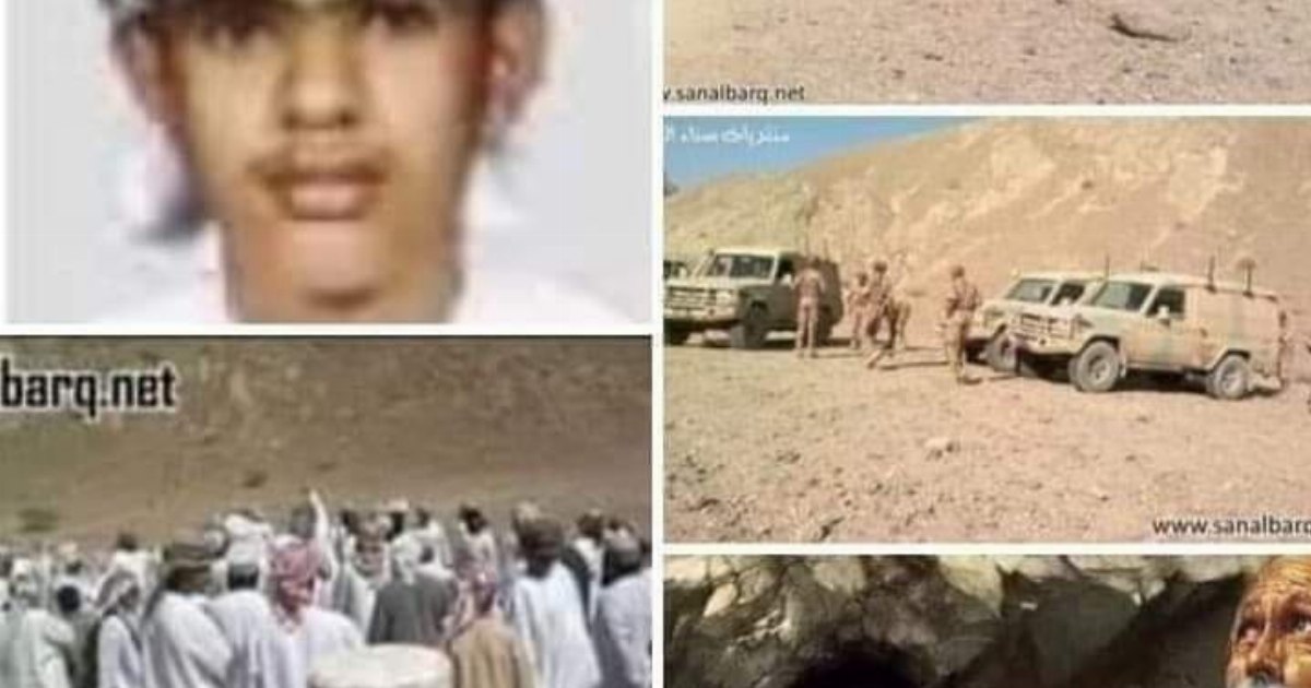 القصه اللى هزت سلطنه عمان