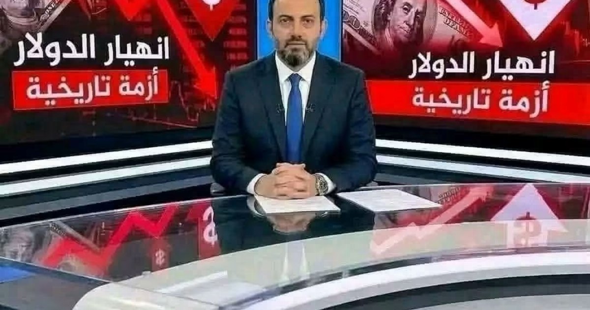 عاجل س.عر الدولار اليوم يفاجئ الجميـ … عرض المزيد