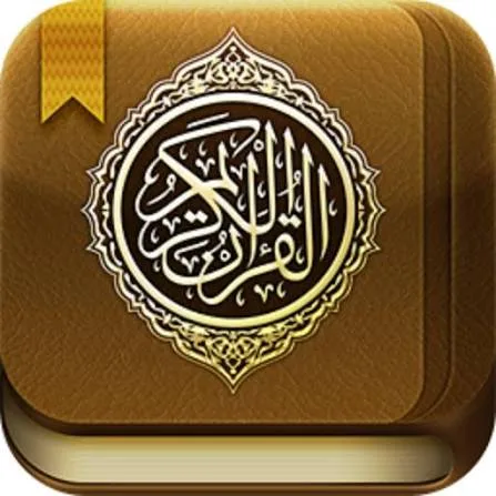 في جوف الليل 🤲 اقرأ هذه الآية 11 مرة يأتيك الرزق والمال في الصباح بأم