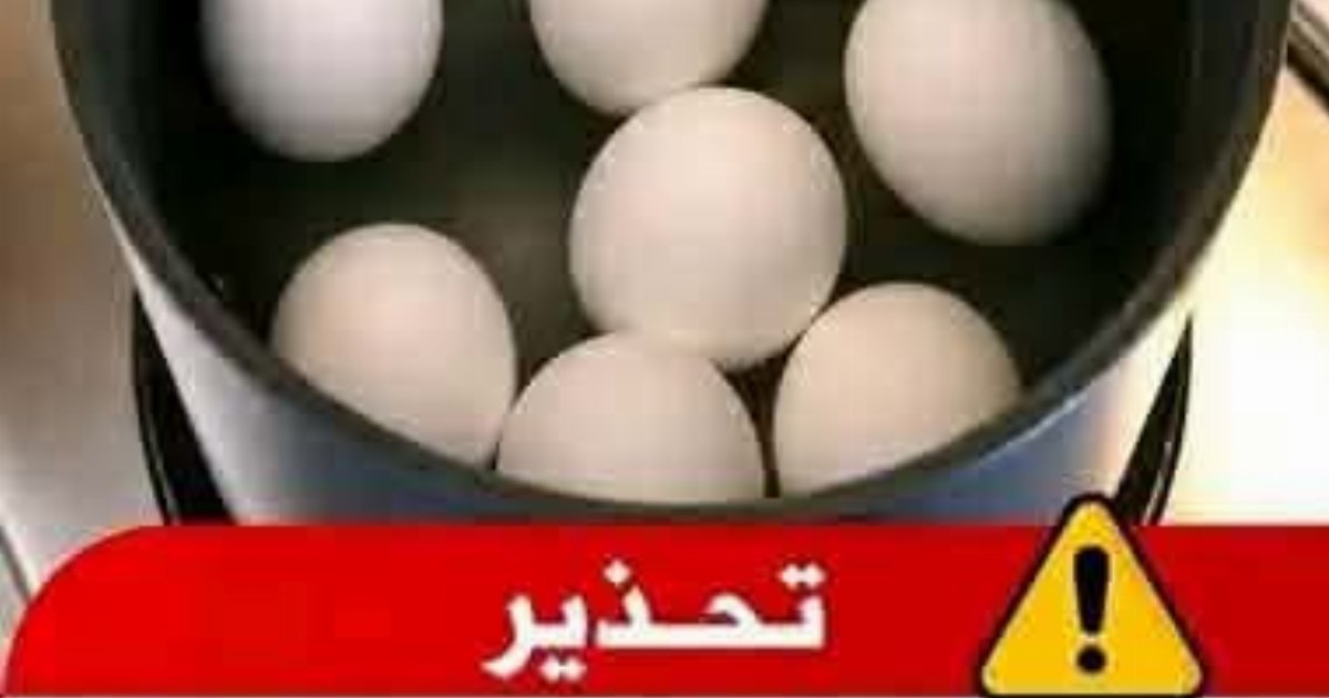 ⚠️ توقفوا عن سلق البيض بهذه الطريقة الكارثية! 🤯 خطأ شائع جدًا في 90% من البيوت بيحوّل البيض من أكلة صحية ومفيدة لشيء