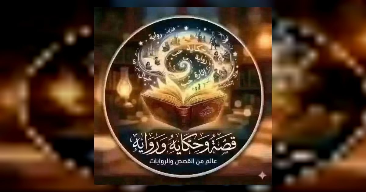 ابني طلب مني أن أتوقف عن زيارة شقته