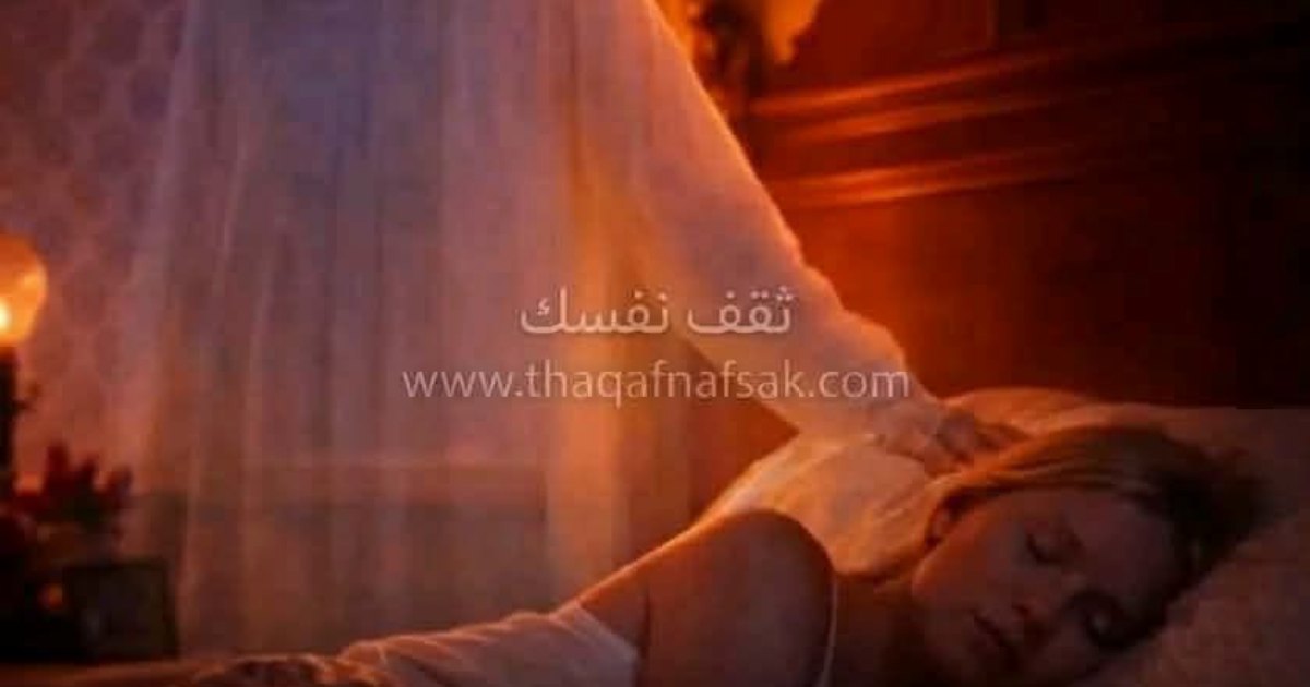 رسائل من العالم الآخر: ماذا يعني ظهور شخص متـ.ـوفى في المنـ.ـام؟
