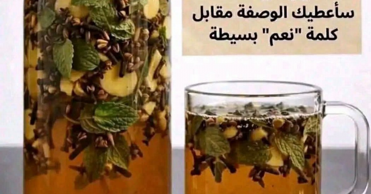 مـ.ـاء القرنفل – رشـ.ـفة مليئة بالقـ.ـوة. مشـ.ـروب بسيط لكن بقـ.ـوة مـ.ـذهلة