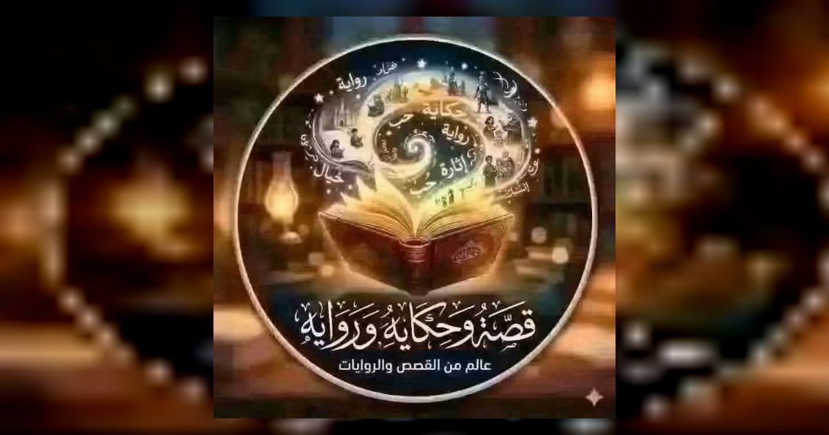 دخلت الشقه واول ما سمعت صوت حماتها