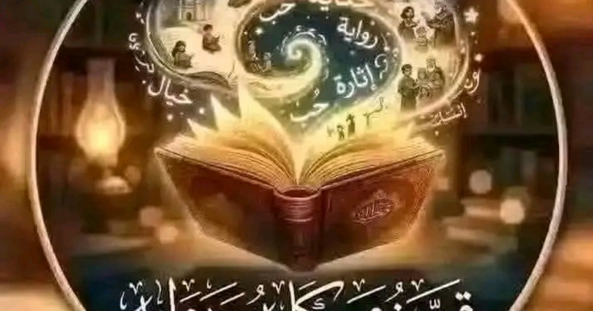 ١٣ سنه حكايات رشا