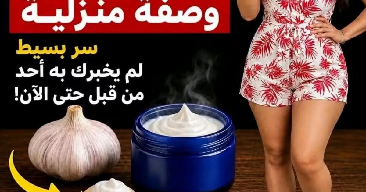 نصائح للتغذية الصحية للحفاظ على صحة البروستاتا وضغط الدم والسكري… لمواصلة تلقي وصفاتي، يكفي أن تكتبوا شيئًا… شكرًا لكم! See less