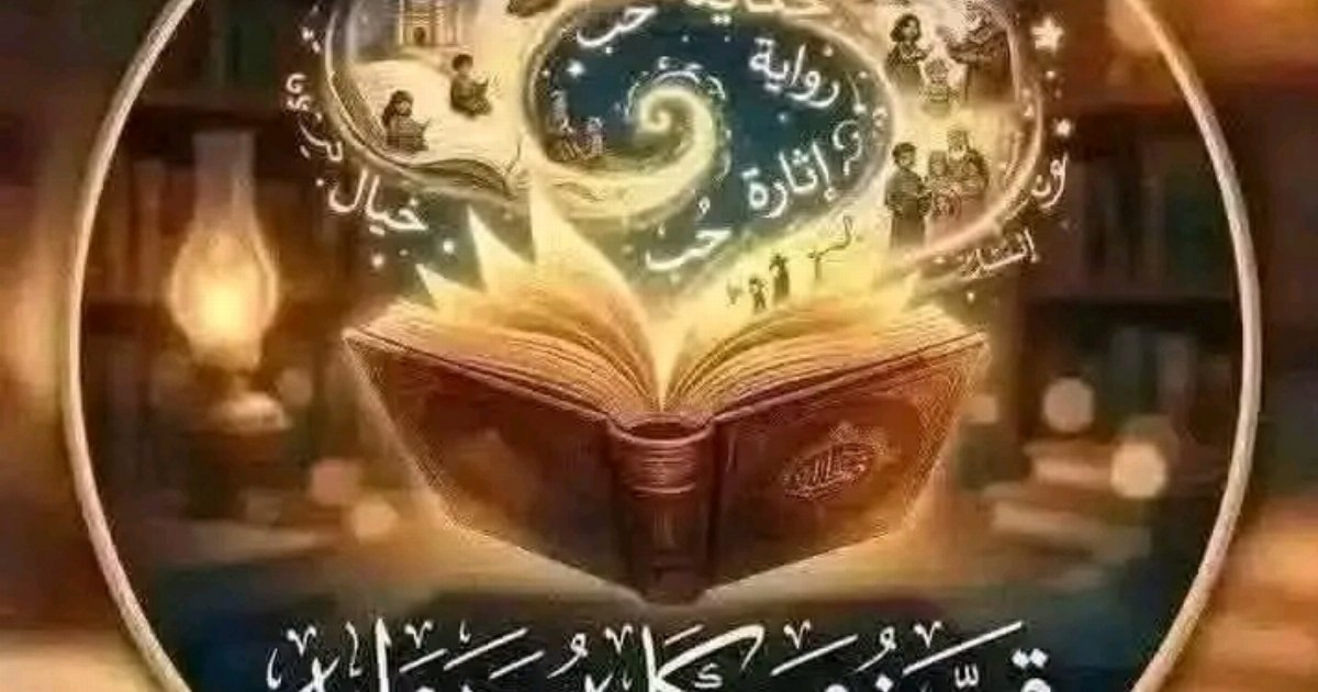 حكايات رومانى مكرم 1