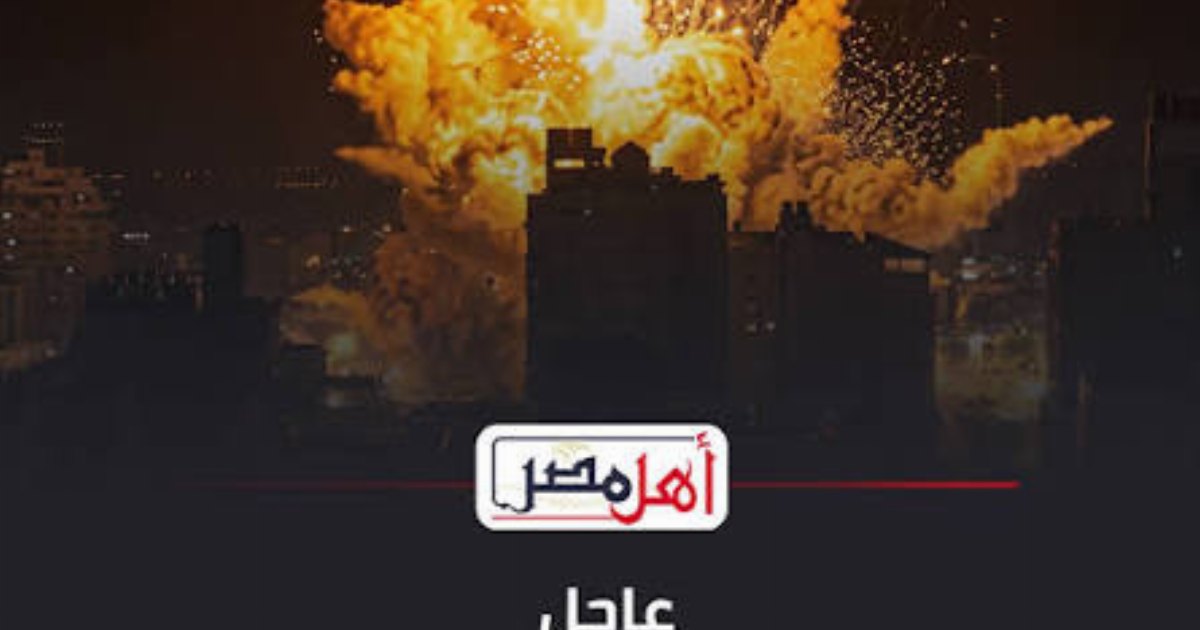 منذ قليل.. قصـ.ـف منطقة خميس مشيط بالسعودية