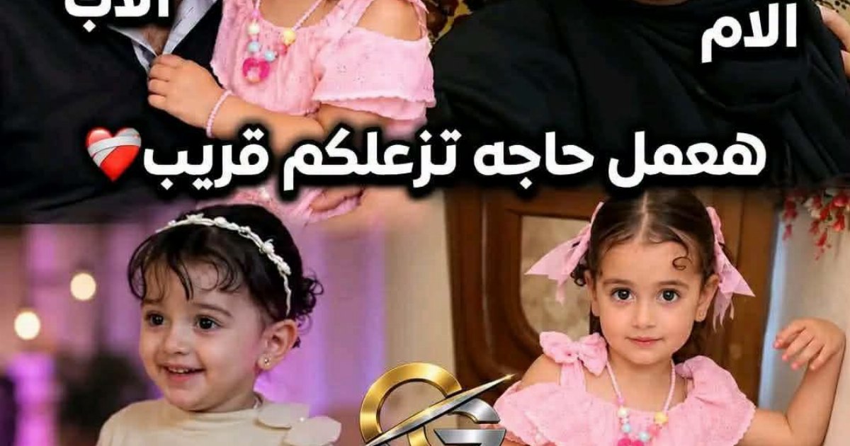 👹 "كانت المحاولة التالتة.. وسبق وحاولت أقت.لها مرتين!".. اعترافات تقشعر لها الأبدان لوالد الطفلة "كارما" بدمياط!
