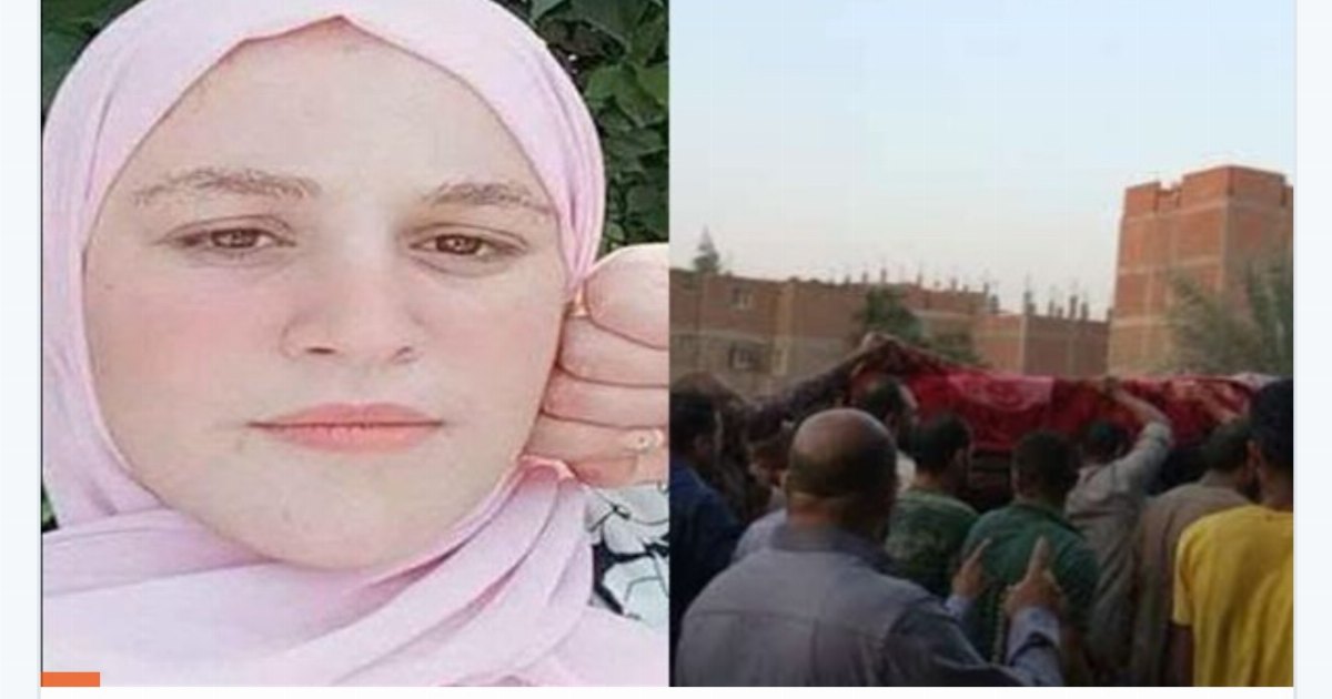 العروس المصرية غدر الأقارب