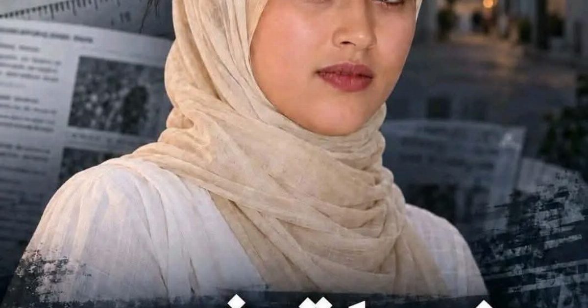 خصلة شعر